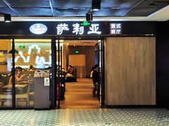 -百联临沂购物中心(临沂路店)