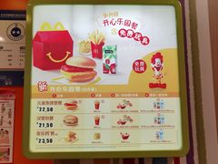 -麦当劳(农光里店)