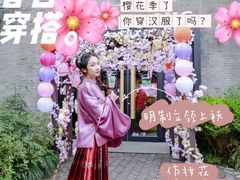-西湖天地