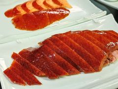 -羲和雅苑•北京烤鸭(平安国际金融中心店)