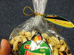 -班达拉奈克国际机场