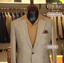 -优刻西服西装定制(金轮国际广场店)