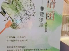 -永安鱼庄·镇江菜(东吴路店)