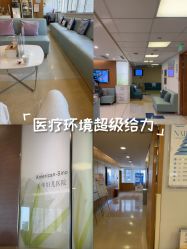 -杭州贝瑞斯美华妇儿医院·早孕·产检·儿科