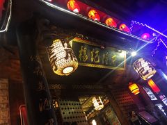 -杨记隆府(重庆总店)