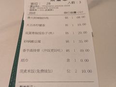 -费大厨辣椒炒肉(正佳广场店)