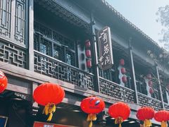 -奇芳阁·百年清真南京菜(夫子庙店)