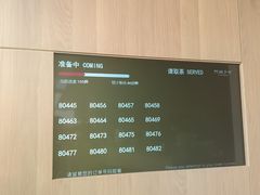 -阿嬷手作(上海万象城店)