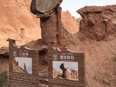-新疆天山托木尔景区·大峡谷