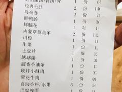 -巴奴毛肚火锅(商城路店)