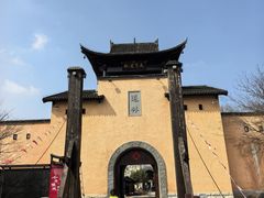 -道林古镇