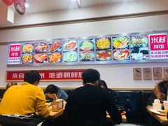-米村拌饭(活力城店)