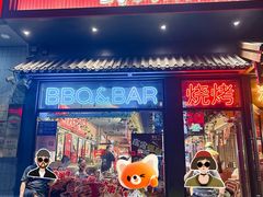 -聚点串吧·北京烧烤(朝北店)