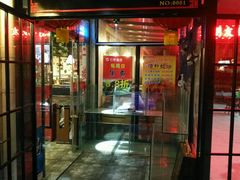 -七裕庄(凯旋南路店)