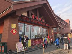 -龙达温泉生态城