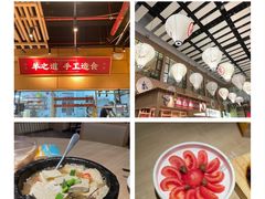 -羊之道草原味道清真餐厅(番禺店)