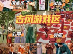 -HERRE·FARM 赫尔露营农场·团建聚会包场