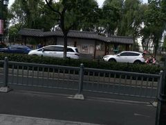 -陆稿荐观前街店