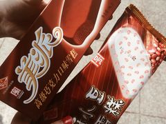 -康乐(滨江道店)