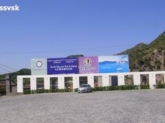 -紫海香堤香草艺术庄园