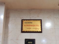 -凡老头米线砂锅(古荡新村西粮站)
