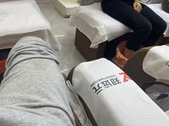 -郑远元专业修脚房(海宁人民路店)