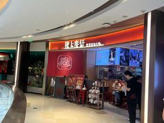 -陇上秦轩西安biangbiang面(EFC欧美金融商业城店)
