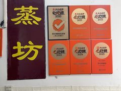 -炡坊黄鳝饭(骏丰大厦店)