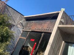 -谭记旺品(小谭山店)
