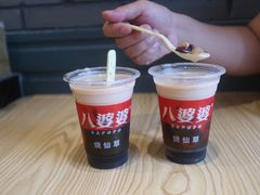 -八婆婆烧仙草(曾厝垵店)