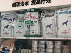 -安安宠物医院(佳林路分院)