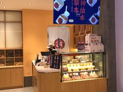 -炖物24章·顺时轻养茶(黄龙店)