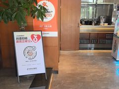 -蒙都43°9羊火锅·赤峰美食(宁城店)