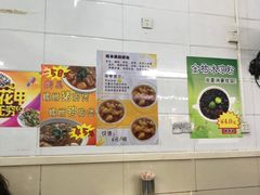 -柳记(南铁店)