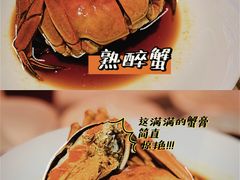 -红雀围·海鲜火锅(陆家嘴中心店)