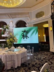 -花园饭店·宴会厅