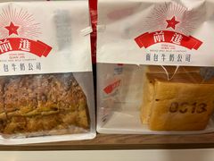 -红星前进面包牛奶公司(君太店)