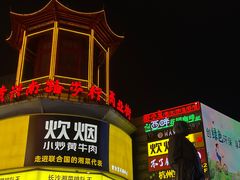 -黄兴南路步行商业街