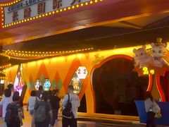 -广州长隆国际大马戏