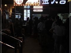 -夏食光安顺小舒冰粉冰浆(甲秀楼店)