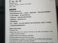 -上海无线电博物馆