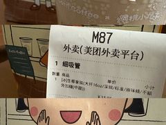 -优客城市奥莱