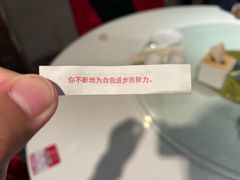 -金鼎轩(亚运村店)