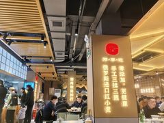 -郑享吃烧烤烩面(红专路店)