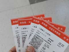 -新影联·华谊兄弟影院(望京店)