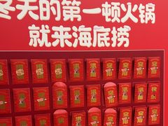 -海底捞火锅(振华商厦店)