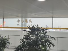 -杭州萧山国际机场