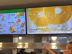 -德克士(三门路店)