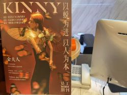 -金夫人美容