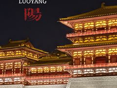-隋唐洛阳城明堂天堂景区